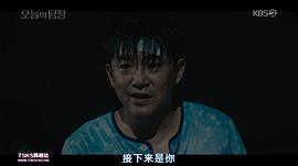 悬疑惊悚韩剧 图7