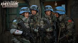 中国蓝盔在部队放映 图2