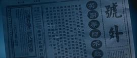 葉問宗師覺醒好看嗎 圖1