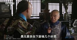 毛驢縣令之大事小情 圖10