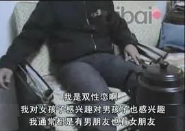 GAY那話兒 圖3