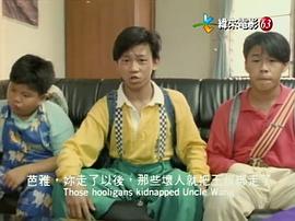 好小子6：小龍過江 圖1