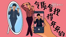樂隊的夏天第二季的樂隊名單 圖4