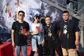 火神之九河之亂 圖1