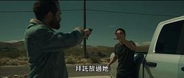 兇宅驚魂 圖1