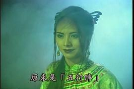 97版施公奇案網(wǎng)盤下載 圖9