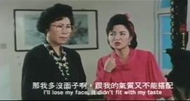鬼出嫁 圖6