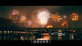 唐人街探案3 圖4