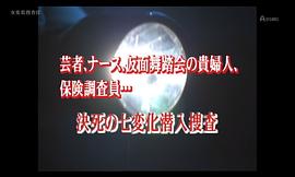 女變裝搜查官1 圖2