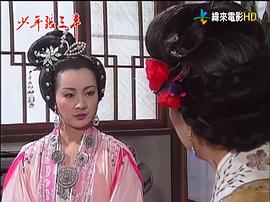少年張三豐 圖7