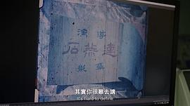 丁蘭二十四孝 圖8