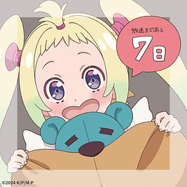 真夜中PUNCH 图5