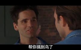 神鬼奇謀 圖3
