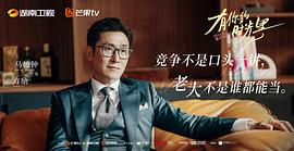 有你的时光里 图2