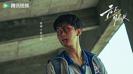 無盡的盡頭 圖6