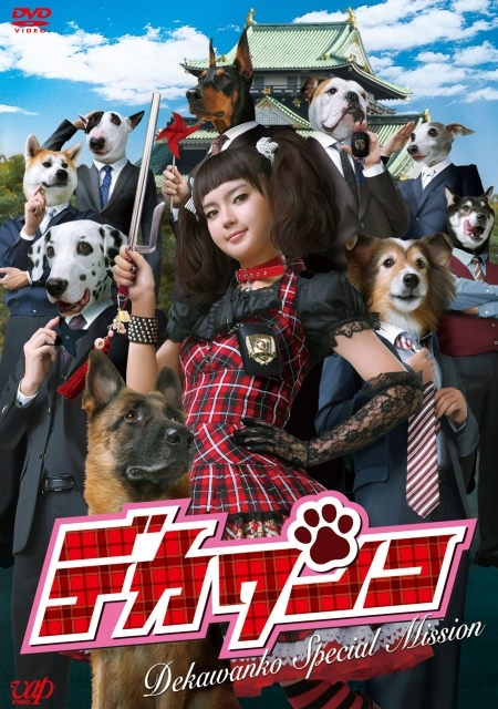 小汪刑事特別任務