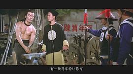 少林三十六房 圖7
