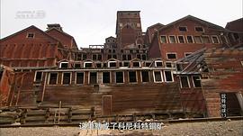 玩轉(zhuǎn)地球 第一季 圖8