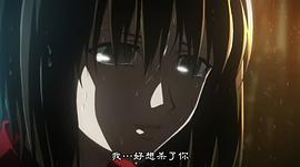空之境界 第二章 殺人考察（前） 圖2