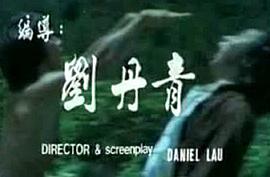 醉蛇小子 圖2