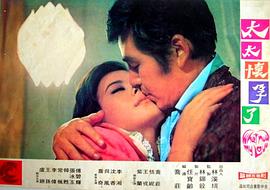 太太懷孕了 圖5