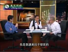 鏘鏘三人行 圖10