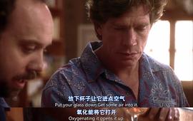 杯酒人生 圖4