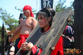 竇娥奇冤劇情 圖2