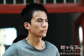 我心雀躍 圖2
