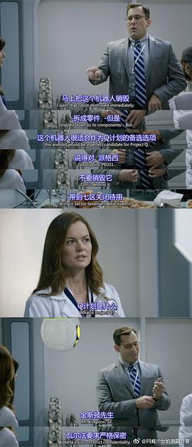 機械少女法蘭姬第一集第二集 圖1