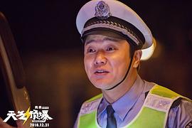 天氣預爆 圖3