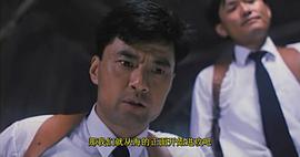 武生泰斗电影1990 图10