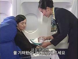 皇太子的初戀 圖8