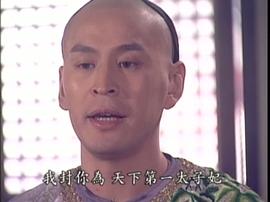 龍鳳奇緣 圖6