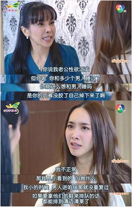 新版地獄天使 圖1