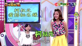 天才沖沖沖 圖2