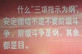 反擊 圖10