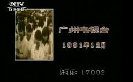 外來妹 圖4