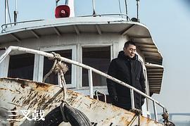 三叉戟 图8