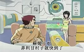 Assobot戰(zhàn)記五九 圖6