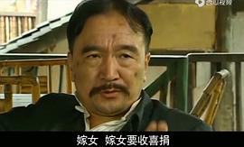 王保长第一部电视剧免费观看 图4