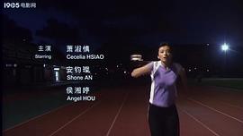 愛與勇氣 圖7