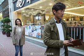 十八年后的終極告白2.0 圖6