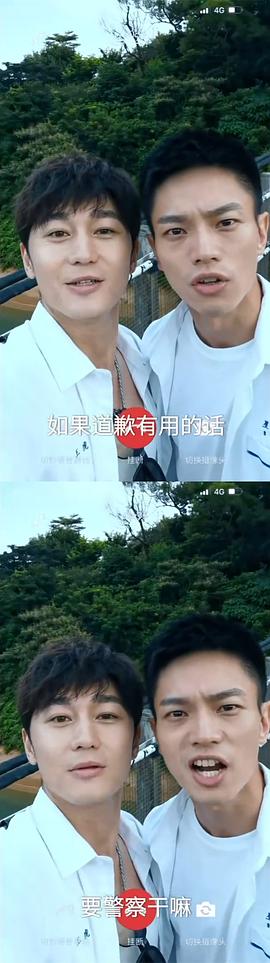 東北插班生 圖2