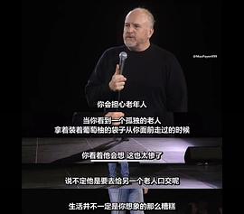 路易·C·K：重返麥迪遜花園 圖2