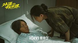 闫妮最新电视剧大全 图8