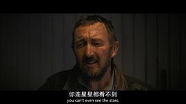 追凶 图5