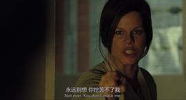 迷雾 图6