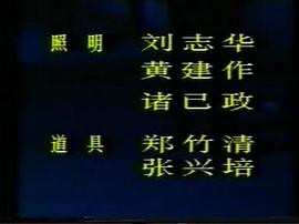金葉疑案 圖6