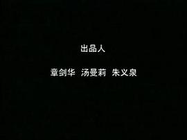 罪案終結(jié) 圖2